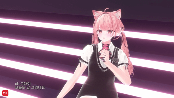 콘서트 중인 예니