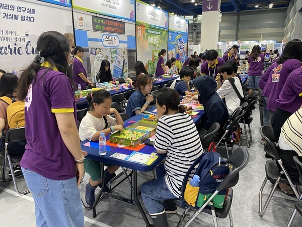 보드게임콘 2025