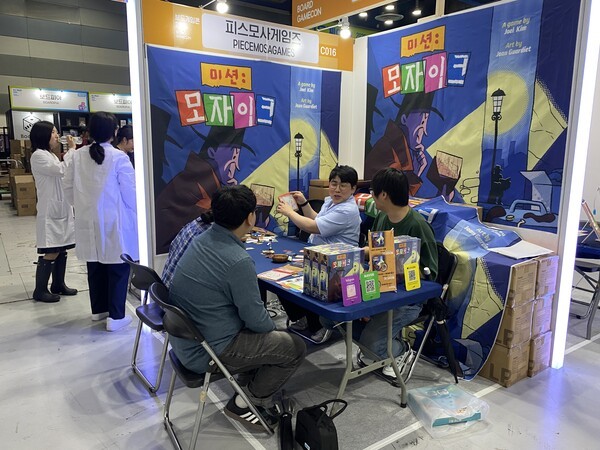 보드게임 작가존