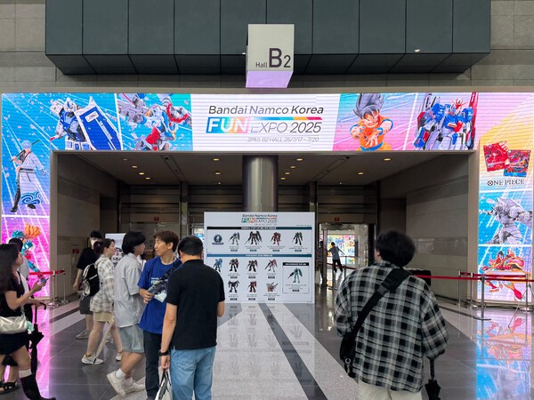반다이남코코리아 펀 엑스포 2025 입구 사진=조하연 기자