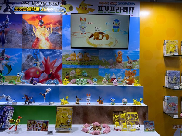 포켓몬셀렉트 시리즈 사진=조하연 기자