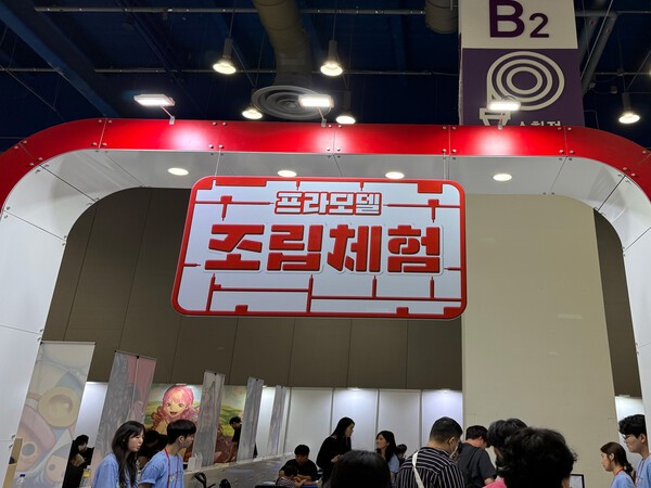 반다이남코코리아 체험존 사진=조하연 기자