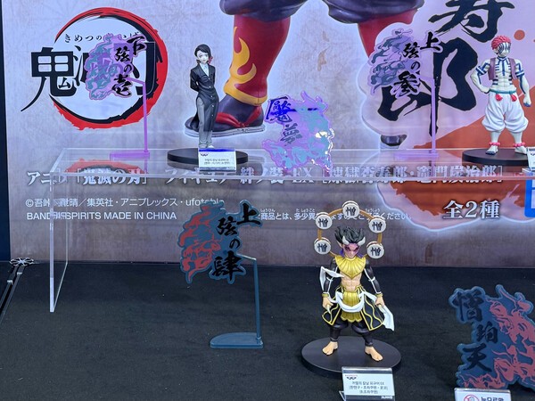 귀멸의 칼날 피규어 사진=조하연 기자