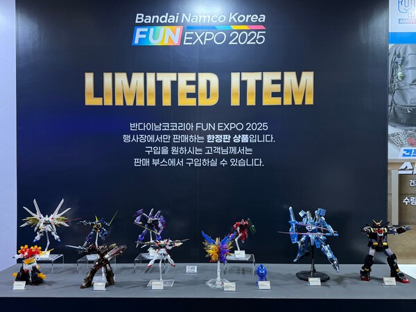 반다이남코코리아 FUN EXPO 2025 한정판 상품 사진=조하연 기자