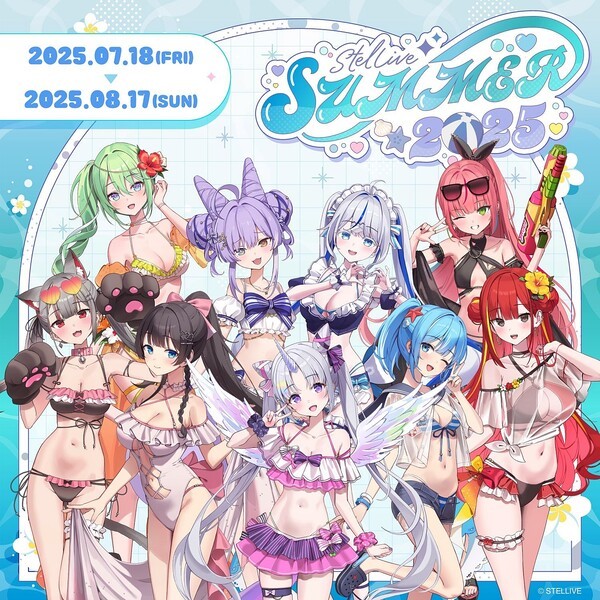 이하 사진=스텔라이브 공식 엑스 홏