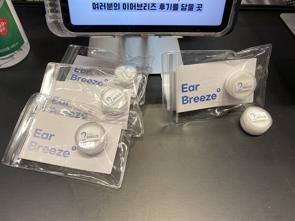 대동세무고등학교 안경쓴 창업자들, 이어브리즈