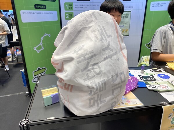 가락중학교 BIGBANG, 업사이클링 가방커버