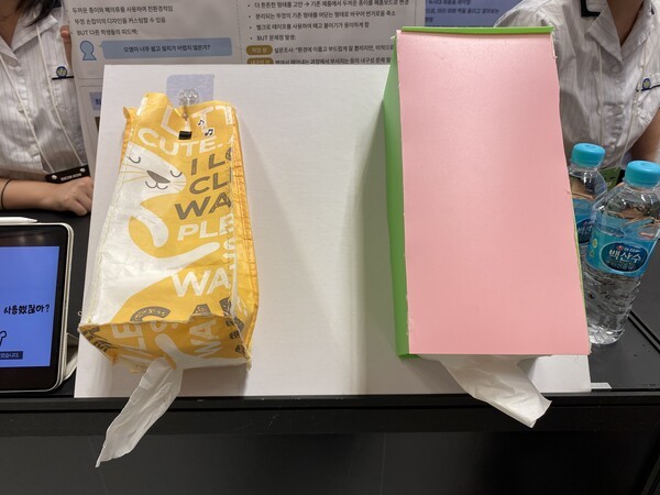 대전외국어고등학교 Reborn, 휴지 디스펜서