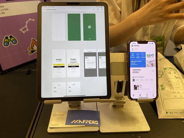 서울특별시학교밖청소년지원센터 맵퍼스, 약장 정리 스마트 솔루션 필리오