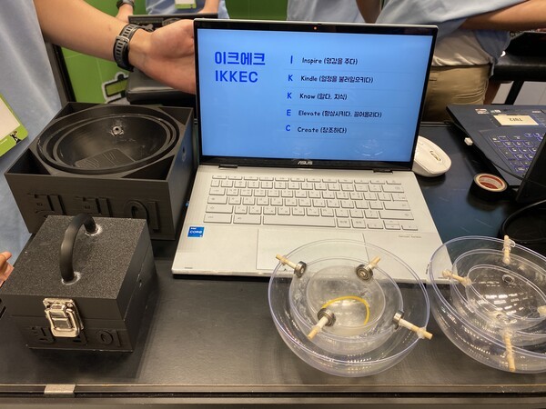 별무리고등학교 이크에크, 흔들림 없는 배달통 bing bing