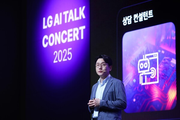 LG AI 토크 콘서트 2025에서 발표 중인 임우형 LG AI연구원 공동 연구원장  사진=LG 제공, 연합뉴스