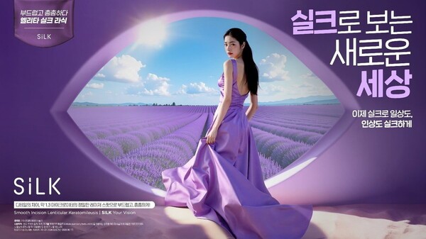 버추얼 휴먼 '지니' (사진=존슨앤드존슨 서지컬비전 제공)