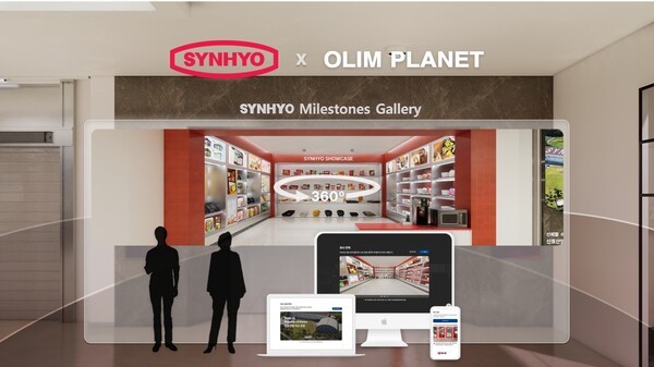 엑스루는 신효산업(주)과 함께 B2B XR 마케팅·영업 솔루션의 일환으로 ‘XR 기업 전시관’을 공개했다. 사진=올림플래닛