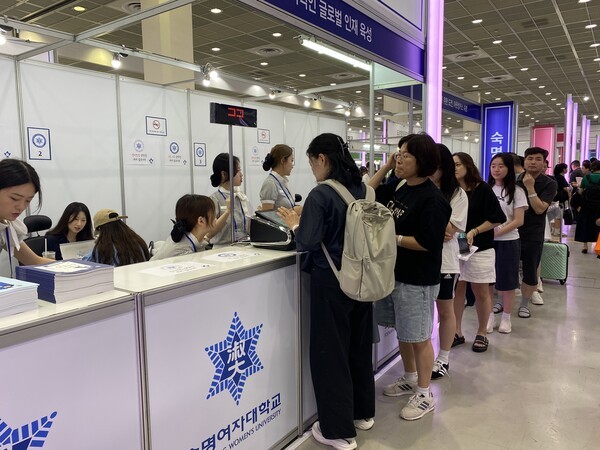 숙명여자대학교