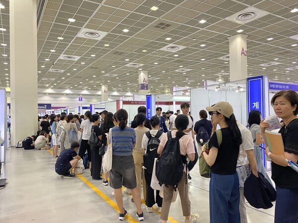 2026학년도 수시대학입학정보박람회