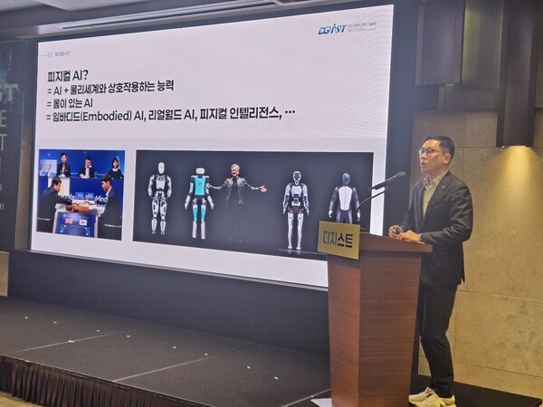 피지컬AI 비전 발표하는 박경준 DGIST 피지컬AI 전략추진단장  사진=연합뉴스