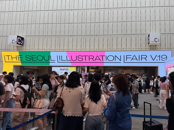 서울일러스트레이션페어 vol.19 코엑스 C홀 입구 사진=조하연 기자