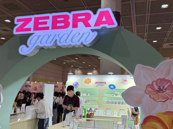 ZEBRA garden 부스 사진=조하연 기자