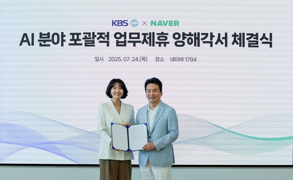 왼쪽부터 최수연 네이버 대표이사, 박장범 KBS 사장 (사진=KBS 제공)