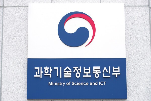 ‘독자 AI 파운데이션 모델’ 사업을 주관하고 있는 과학기술정보통신부  사진=연합뉴스