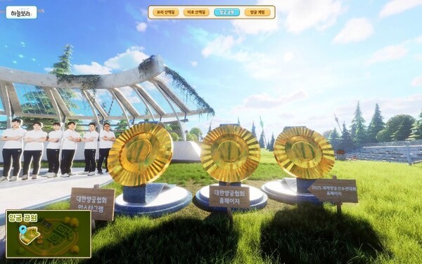 이미지=하늘보리 디지털팝업스토어