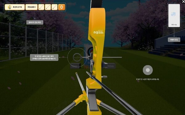 이미지=하늘보리 디지털팝업스토어