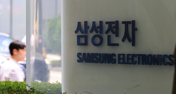 22.8조원 규모 반도체 위탁생산 계약 수주한 삼성전자 사진=연합뉴스