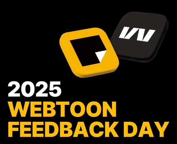 카카오엔터테인먼트 제공