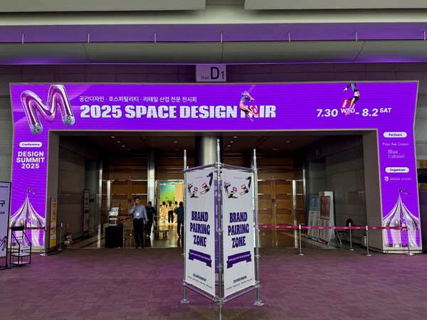 2025 공간디자인페어 입구 사진=조하연 기자