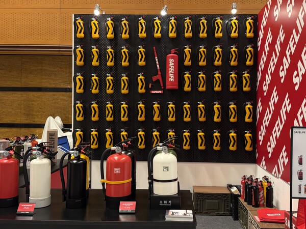 세이프라이프 소화기 사진=조하연 기자