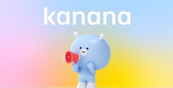카카오의 카나나  이미지=카카오 제공