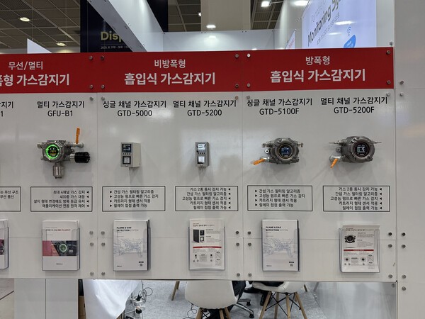 티에스플러스 가스 감지기 사진=조하연 기자