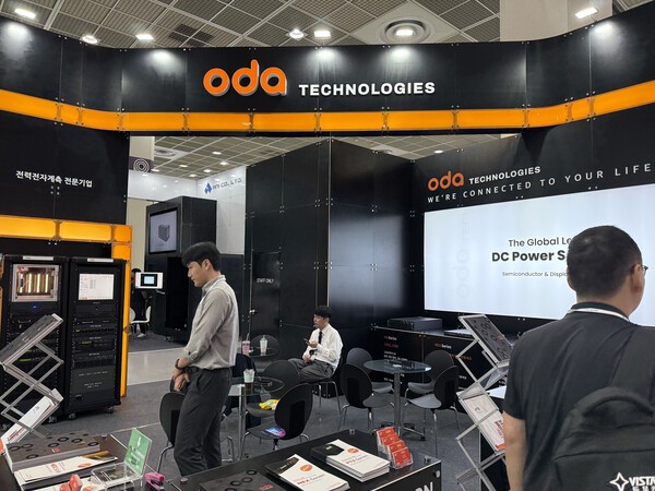 오디에이 테크놀로지 사진=조하연 기자
