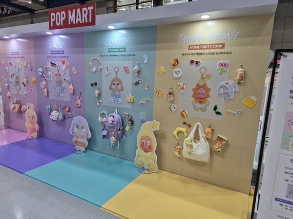 팝마트 자석 코디존=정소희 기자