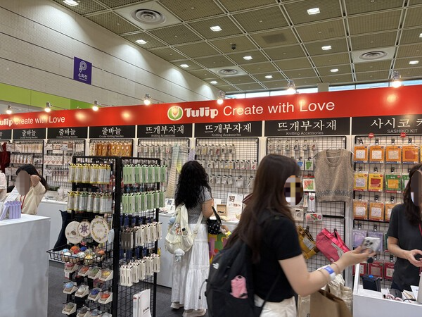 (주) 튤립코리아