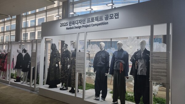 2025 한복디자인 프로젝트 공모전 입상작