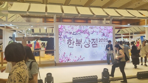 한복상점 런웨이