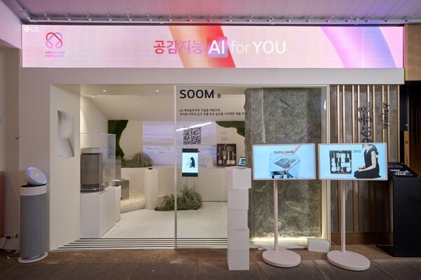 이하 LG전자 제공