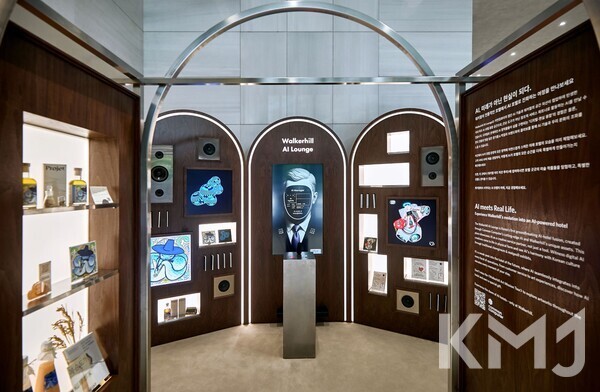(사진=워커힐 호텔앤리조트) 워커힐 호텔앤리조트는 AI 기술과 호텔 공간을 접목한 '워커힐 AI라운지'를 오픈했다