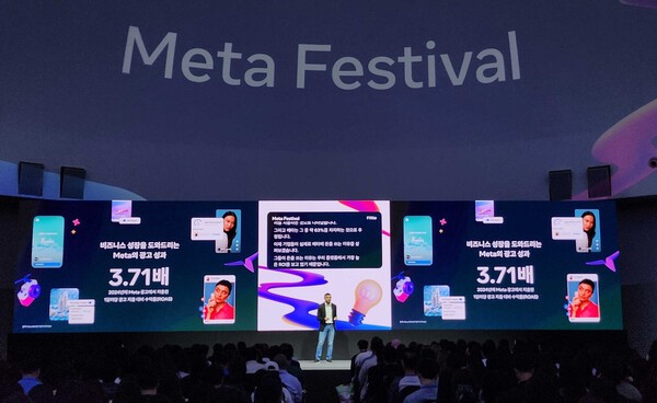 메타 페스티벌 코리아 2025에서 플로토 라이브 트렌스레이션을 통해 연사와 청중이 소통하고 있다.   사진=플리토