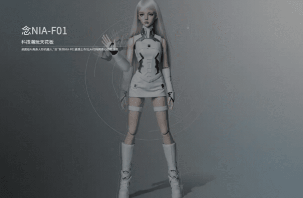 높이 56cm, 무게 1.2kg의 소형 휴머노이드 로봇 NIA-F01.  사진=Lingdong Robotics