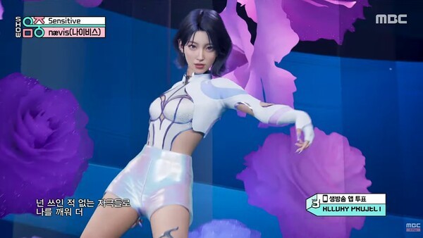 이하 사진=MBC 음악중심 유튜브 캡처