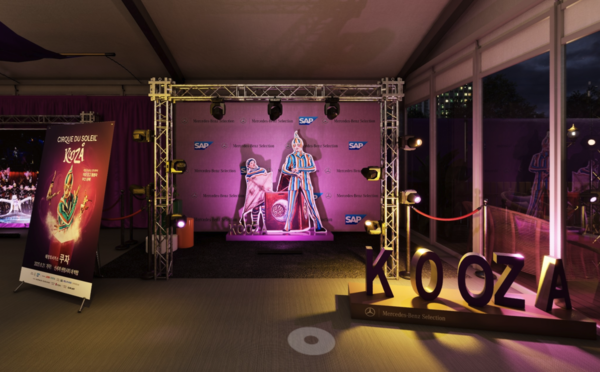 이미지=태양의 서커스 '보이는 티켓예매' 화면 _ VIP라운지