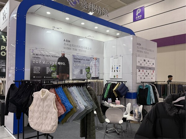 SUZHOU TUBE TEXTILE 사진=조하연 기자