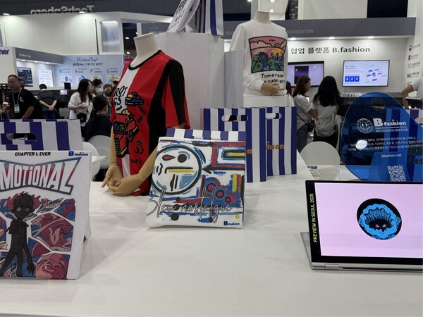 B.fashion 사진=조하연 기자
