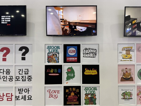 브라더 미싱 사진=조하연 기자