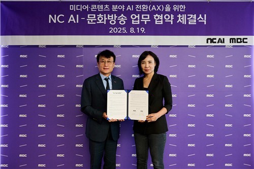 NC AI-MBC, 미디어·콘텐츠 분야 AI 전환 협약식  사진=NC AI 제공