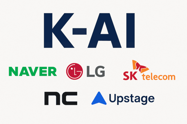 K-AI 프로젝트에 참가 중인 5개 컨소시엄