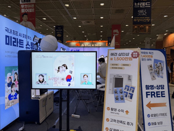 미라트 스튜디오 사진