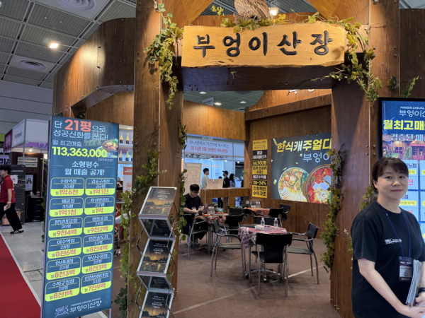 부엉이 산장 사진